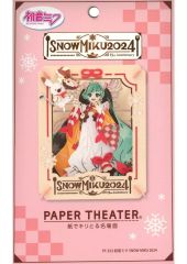 [중고] 플라스틱 모델 하츠네 미쿠 SNOW MIKU 2024 [하츠네 미쿠 SNOW MIKU 2024] 종이 극장 [PT-353]