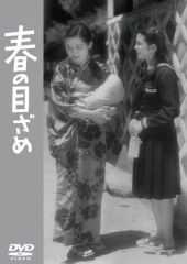 中古】ミュージカルCD 「レ・ミゼラブル」 2003年公演キャスト盤