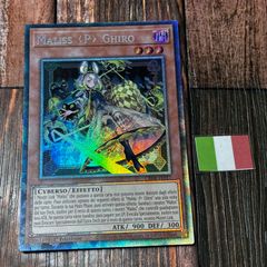 遊戯王 - 風霊使いウィン スターライトレア 英語版 遊戯王 英語版 風霊使いウィン スターライトレア - メルカリ