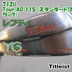 レフティ PING i210 6番アイアン 単品 ツアーAD AD-75S／ピン - メルカリ