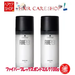 【2点】シュワルツコフ ファイバープレックス ボンドミルク 100gのサムネイル