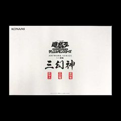 ARTWORK SERIES ミニ掛軸 三幻神 - メルカリ