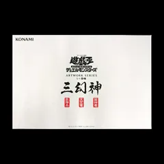 2026年最新】ARTWORK SERIES ミニ掛軸 三幻神 の人気アイテム - メルカリ