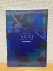 2026年最新】n-buna スコアの人気アイテム - メルカリ