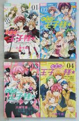 ユーリ!!! on MUSEUM COLLECTION BOOK 非売品) ユーリ!!! on ICE - Yuri!!! on MUSEUM MASTERPIECES