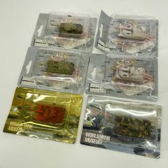 【まとめ売り】TAKARA 未組立 未使用 ワールドタンクミュージアム SER ワールドタンクミュージアム WTM 14両 まとめ セット 戦車 takara