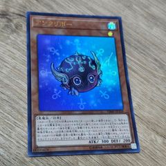 vジャンプ アンクリボー 50枚 - メルカリ
