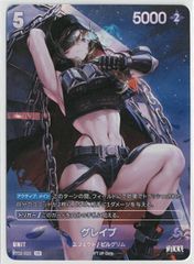 NIVEL ARENA ニベルアリーナ nikke グレイブ SPR、URセット - メルカリ