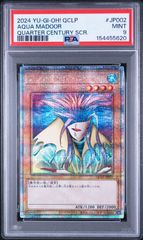 PSA9 アクアマドール ウルシク ウルトラシークレット プロモ 初期