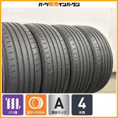 2026年製 バリ溝】ブリヂストン ポテンザ S007A 205/50R17 4本セット