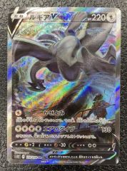 【即購入可能】Pokemonカード カプ・ブルルGX UR PSA10 カプブルルGX UR 244/150 美品 最安値 即日発送 ポケモンカード - メルカリ