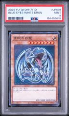 送料無料】遊戯王 時の魔術師 初期 シークレット ARS10 ARS鑑定 - メルカリ