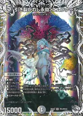 2026年最新】Emrakulの人気アイテム - メルカリ