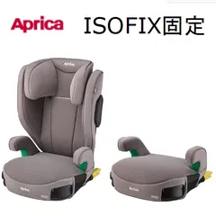チャイルドシート│Aprica│匿名配送 2026年最新】Aprica チャイルドシートの人気アイテム - メルカリ