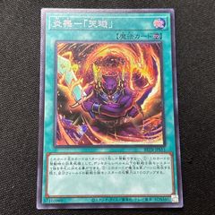 殻獣ネプバランダ シークレット 創世の鼓動 バトスピ SECRET - メルカリ