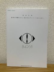 主婦の友100年きもの宝典ーきものの花咲くころ、再び - メルカリ