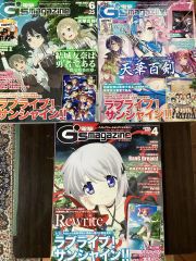 G'sマガジン 2000年7月～2003年11月 - メルカリ