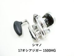 シマノ オシアジガー LD 2500HG 2.5号 ult キハダ トンジギ - メルカリ