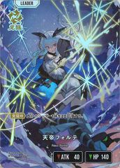 DM26-EX2]ブレイン・スラッシュ【R】PR7超/PR10 IT1OGK30HF9I - メルカリ