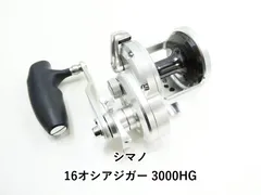 2026年最新】オシアジガー 3000の人気アイテム - メルカリ