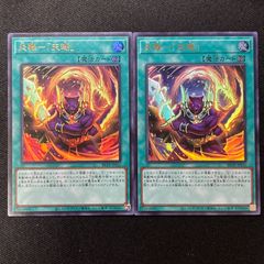邪神 シークレットパック ホワイト 白 終淵 LOVE&ABYSS デュエル