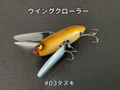 2026年最新】羽根モノの人気アイテム - メルカリ