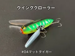 2026年最新】FISHDEVICEの人気アイテム - メルカリ