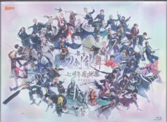 2026年最新】刀語 タペストリーの人気アイテム - メルカリ