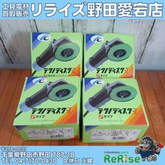 中古】NOS アルミジャッキスタンド NJS0301 3t 4個セット 【野田愛宕店 