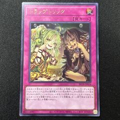 邪神 シークレットパック ホワイト 白 終淵 LOVE&ABYSS デュエル