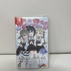 Switch 結城友奈は勇者である ～花結いのきらめき～ vol.2のサムネイル