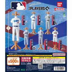 2026年最新】大谷翔平 ガチャガチャの人気アイテム - メルカリ