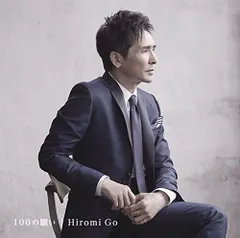 (CD)100の願い／郷　ひろみのサムネイル