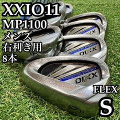 ゼクシオ 13代目 MP1300 アイアン7本セット メンズゴルフ 初心者 入門