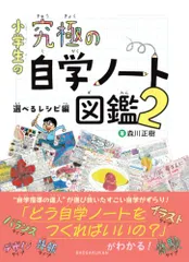 【中古】 究極コード図鑑 (CD-ROM付き) 2026年最新】究極コード図鑑の人気アイテム - メルカリ
