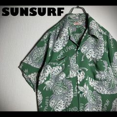 極美品】SUNSURF アロハシャツ 半袖 開襟 虎 波 和柄 茶 M - メルカリ