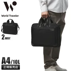 【メーカー正規品】エース ワールドトラベラー クロトB ビジネスバッグ 2WAY A4 10L メンズ ブランド ACE World Traveler 17481のサムネイル