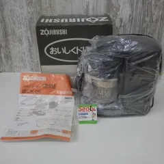 象印 コーヒーメーカー 珈琲通 ECK-05-BC 家庭用 家電品 キッチン家電 長期保管品のサムネイル