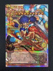遊戯王 青眼の白龍 PSA10 2025 NYC1 浮世絵プロモ PSA10】遊戯王 青眼の白龍 PSA10 2025 NYC1 浮世絵 プロモ - メルカリ