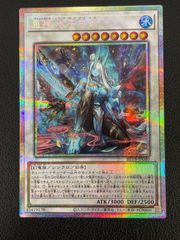 PSA10】遊戯王 青眼の白龍 PSA10 2025 NYC1 浮世絵 プロモ - メルカリ