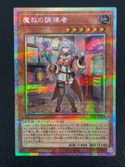 PSA10】ヴィンスモーク・レイジュ SR OP06-069 パラレル - メルカリ