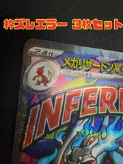 ウルトラマンデッカー ウルトラデュアルソード WINNER - メルカリ