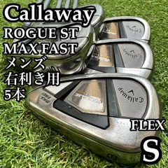 2026年最新】rogue st max fast アイアンの人気アイテム - メルカリ