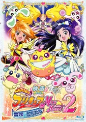 2026年最新】ふたりはプリキュア max heart dvdの人気アイテム - メルカリ