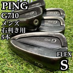【良品】初心者推奨 ピン G710 黒ドット メンズアイアンセット 6本 S A在】初心者推奨 ピン G710 黒ドット メンズアイアンセット 6本 S