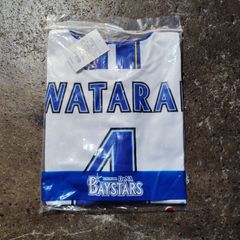 ☆新品未使用☆横浜ベイスターズ #45 森原康平 投手 ビジターレプユニL