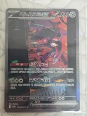 ゲノセクトEX SAR ポケモンカードのサムネイル