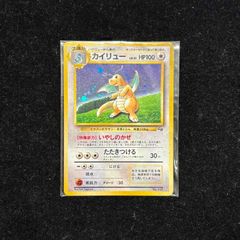 PSA10】メガカイリューex MA 232/193 1枚 - メルカリ