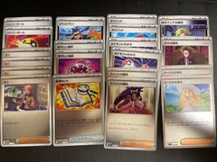 未開封 ポケモンカード トレーナーズ Vol.5 旧裏 - メルカリ