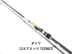 2026年最新】ダイワ エアエッジ641の人気アイテム - メルカリ